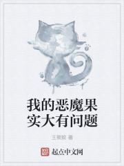 我的恶魔果实能变异