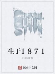 生于1883卒于1963年中国历史人物一览表