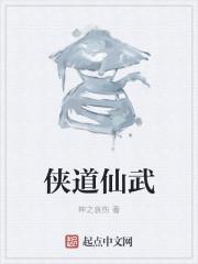 这就是江湖御