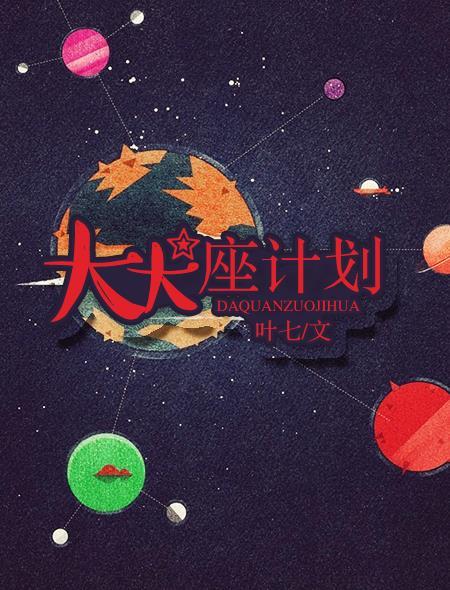 大犬座vy星