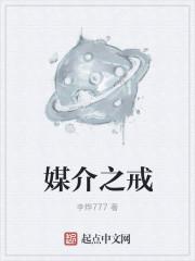 媒介是什么意思