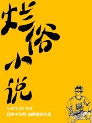 烂俗女主名字