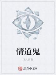 阴阳先生之末代天师高清