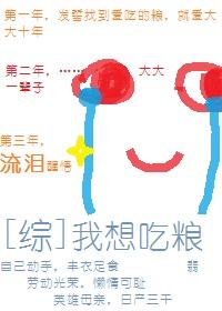 我想吃宵