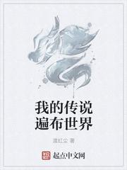 我的BE遍布世界26