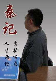 秦记小橙子辣条怎么样