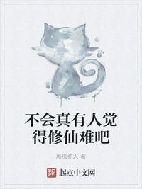 玄幻平平无奇小师弟