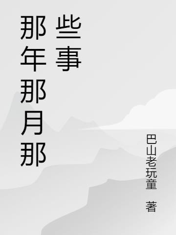 对联怎么对