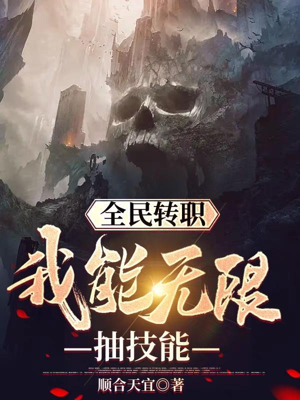 无限收割