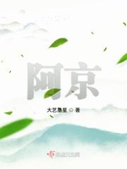 京阿尼纵火案