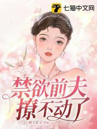 团宠小师妹才是真大佬百科