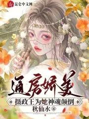 通房宠 笔趣阁