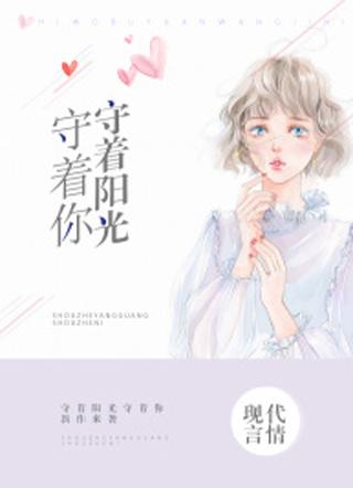 女主白汐纪辰凌