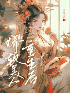 君心已改女尊