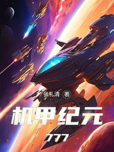 拳爆天星田流酒