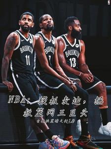 麦迪nba集锦