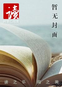 局中局苍天在上第八卷90