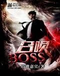 我的世界神奇宝贝召唤boss