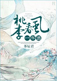 丑女悍妻山里汉猛如虎免费全文