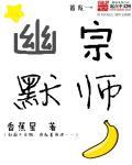 幽默大师叫什么名字