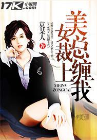 美女总裁的上门女婿免费全文阅读完整版