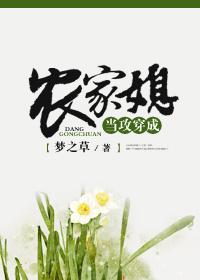 盛宠摄政王妃全文