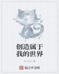 我的世界的创造者叫什么名字