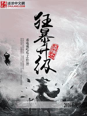 无敌剑神1到90集在线观看