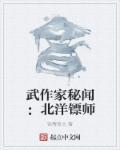 北洋水师介绍