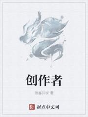 创作者伙伴计划怎么开通