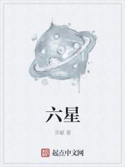 六星炸带一对是什么游戏