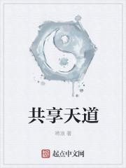 共享天师app152153