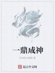 鼎logo