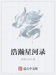 赛尔号浩瀚星核有什么用