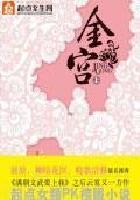 金宫香肠料厂家直销价格