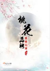 许下归期什么意思