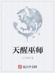 醒图巫师在哪里