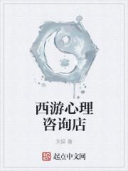 心理咨询的店叫什么