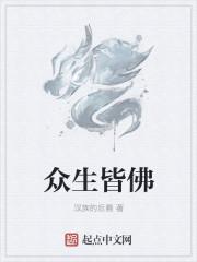 七情六欲是什么动物