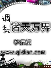 我是诸天之神漫画