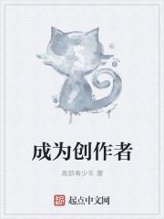 油管怎么成为创作者