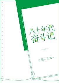 八十年代的老歌曲大全100首