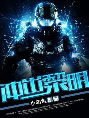 冲出黎明电视剧36集免费观看