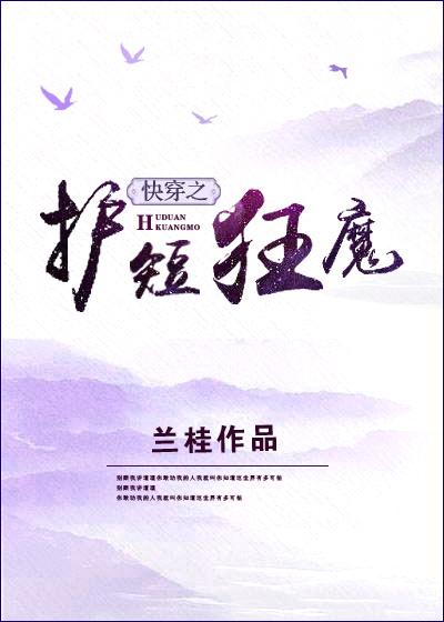 快穿之护短狂魔格格党