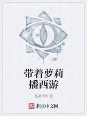 天师大怎么样