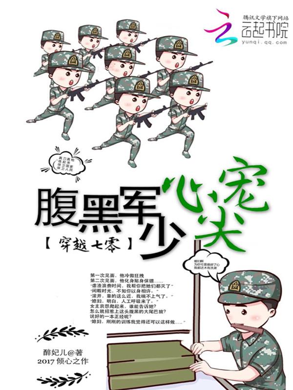 放肆撩 笔趣阁