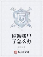 pubg老掉线怎么办