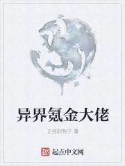 氪金大佬什么意思