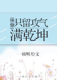 只差两点到黄昏打一字