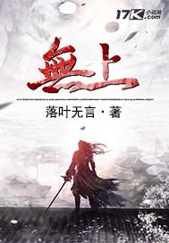 无上神帝149